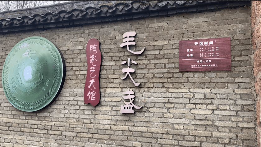董家河鎮睡仙橋村：逛毛尖盞藝術展 探尋茶文化之道